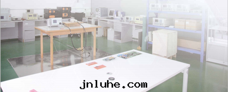 EMC開(kāi)放(fàng)實(shí)验(yàn)室(shì)