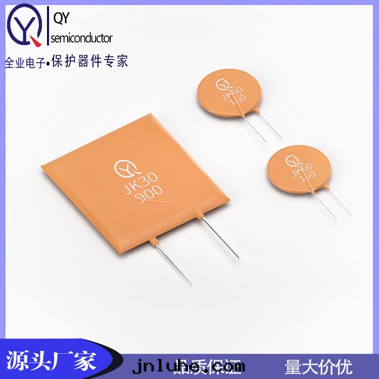 JK30插件(jiàn)自(zì)恢複保險丝(sī)