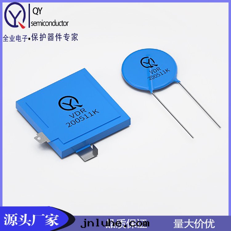 壓敏電(diàn)阻型号(hào)